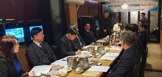 아이피시 이미지