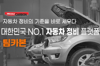 크리닝뱅크 이미지