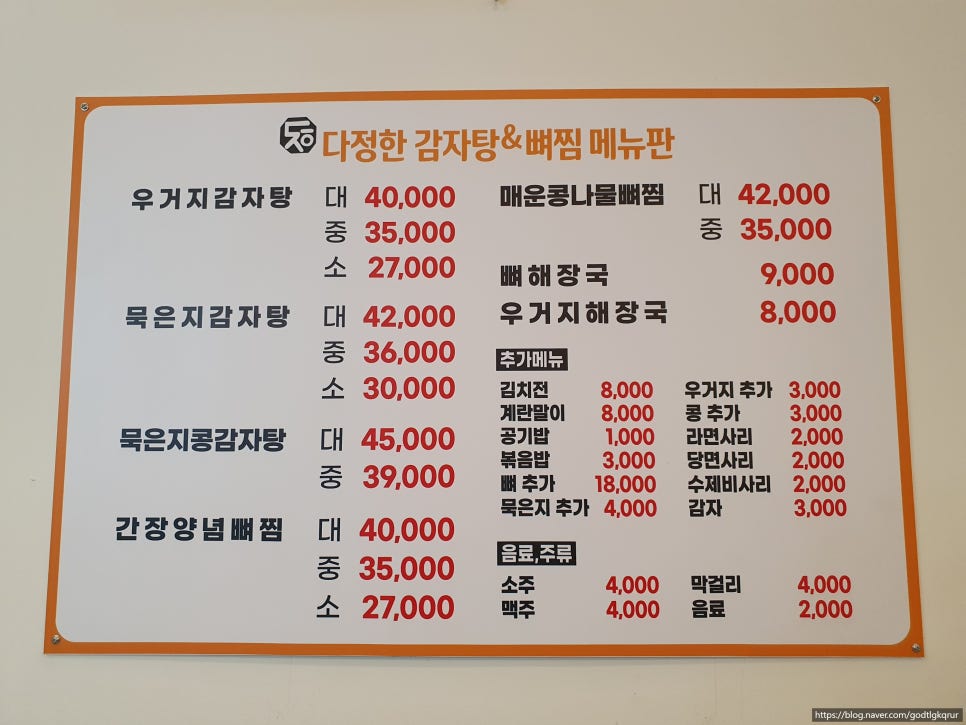 세종소방서(보람119안전센터) 이미지