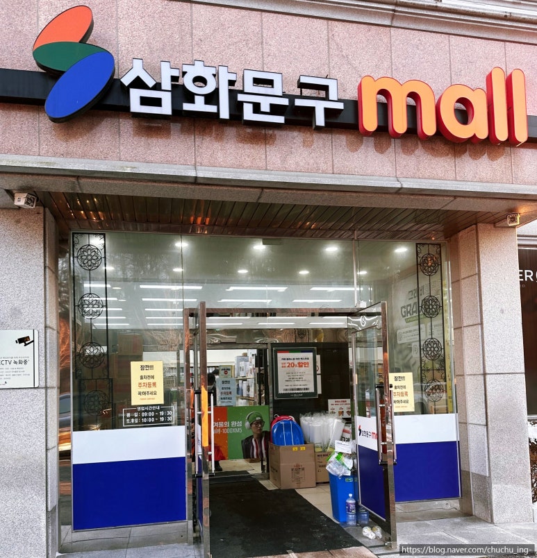 삼화문구 이미지