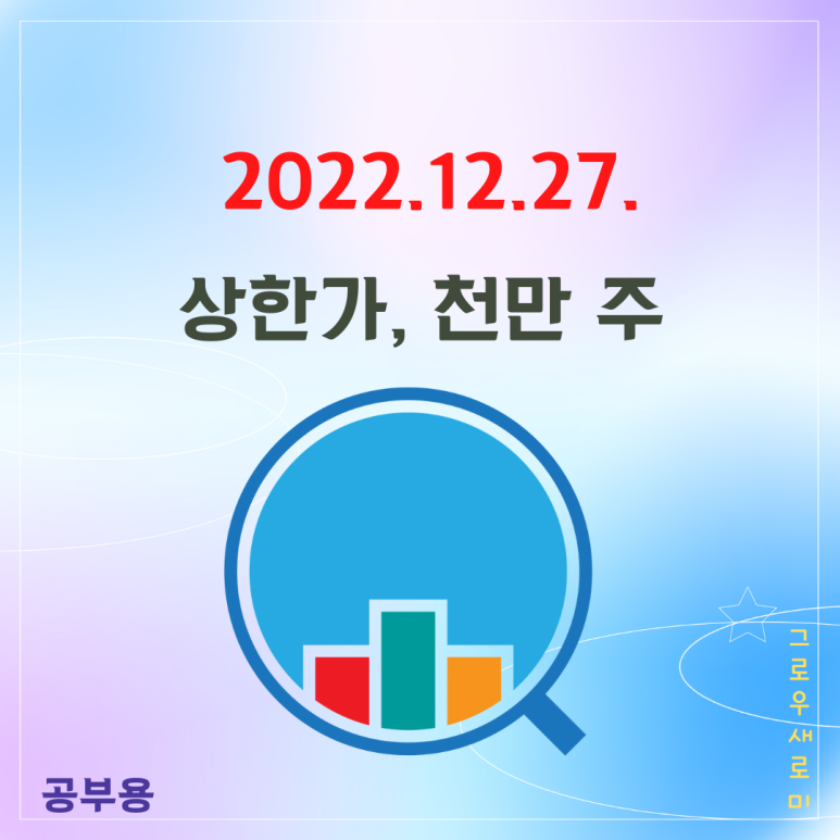 (주)청담화장품 이미지