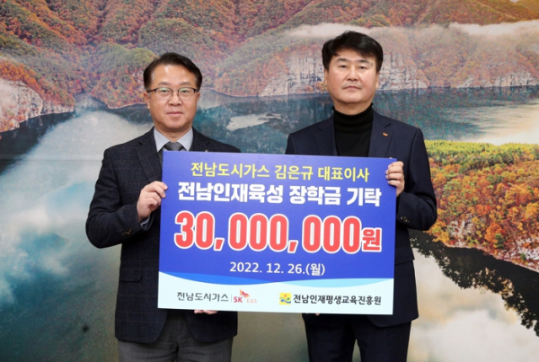 행복가스(주) 이미지