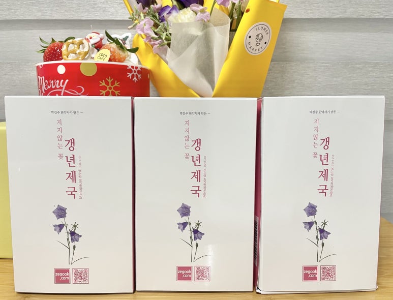 (주)한방제국 이미지