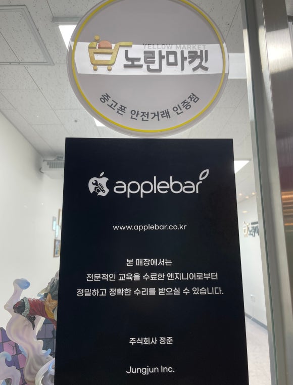 노란마켓파주점 이미지