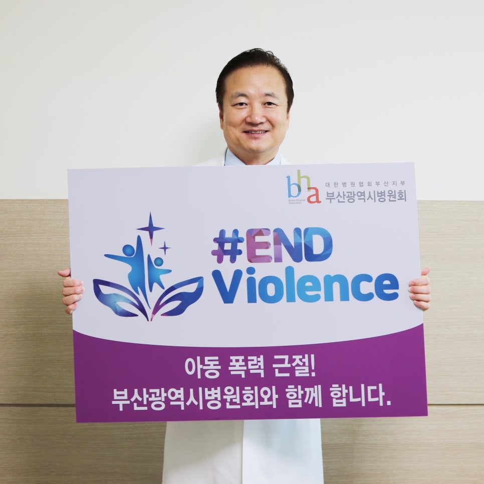 김*철 이미지