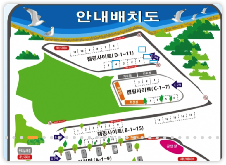 바다풍경카라반 이미지