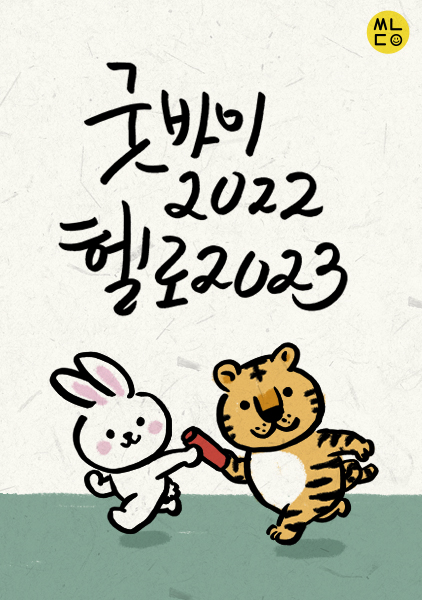 사계스터디카페 이미지
