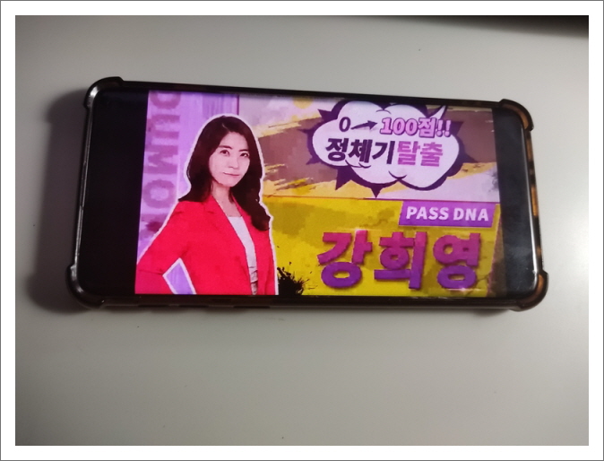 익스터디 이미지