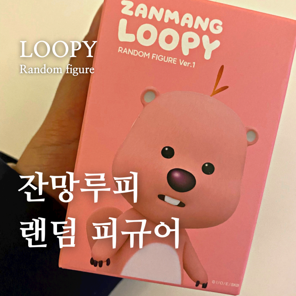 문구방구영등포아크로 이미지