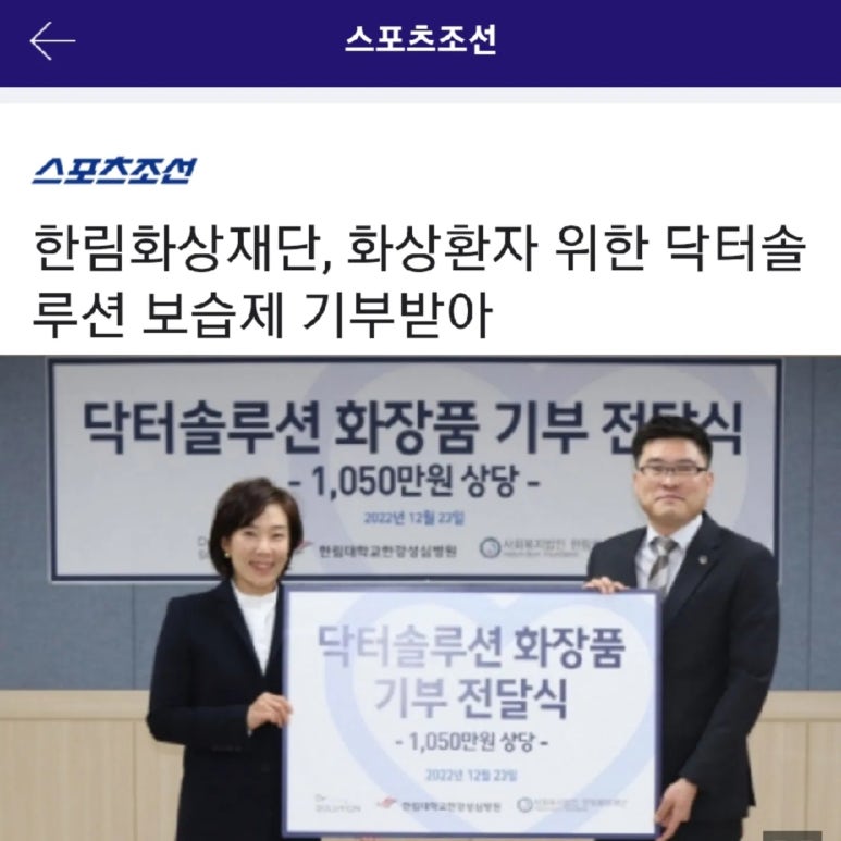 한림경희한의원 이미지