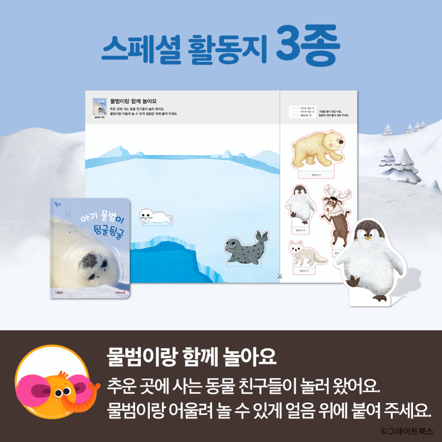 베스트북스 이미지