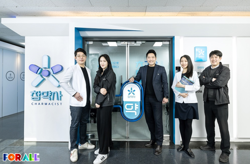 참좋은일터 이미지