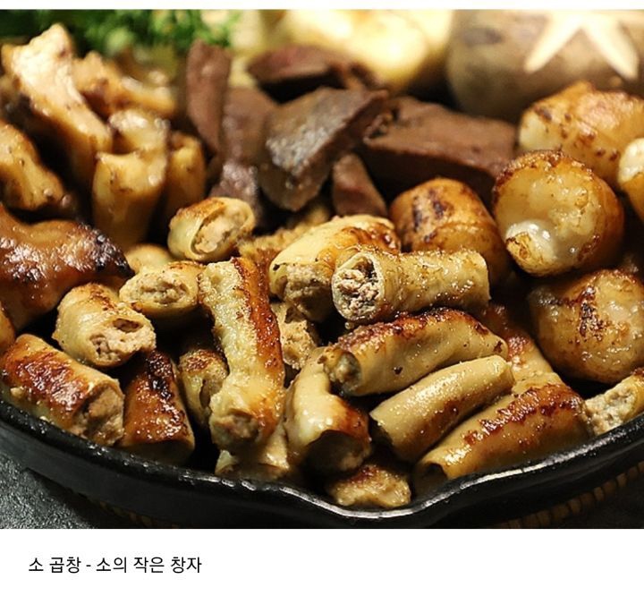 대표곱창 이미지