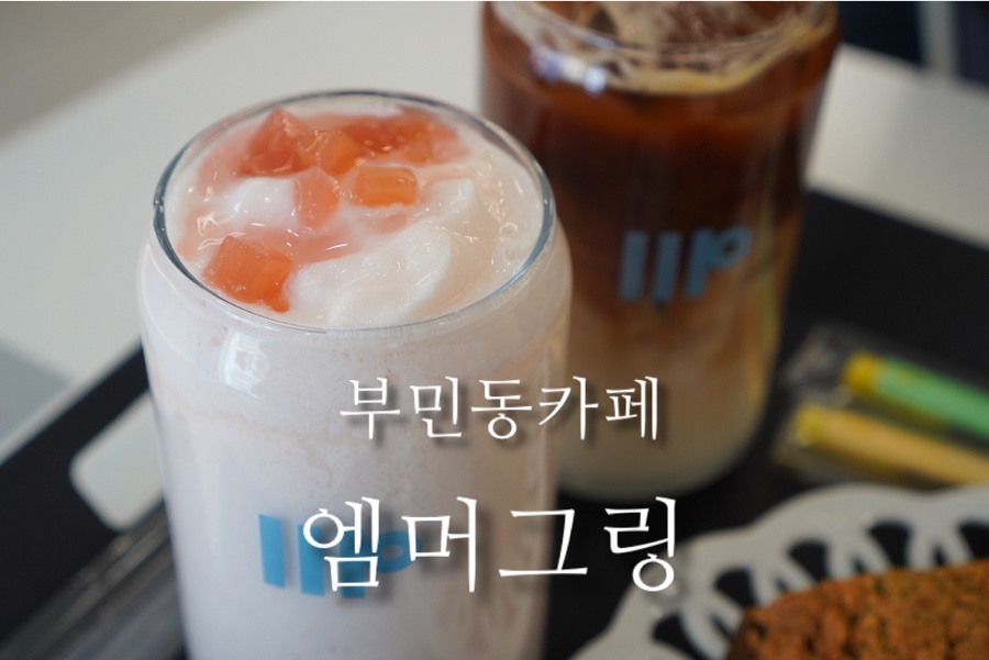 엠머그링 이미지