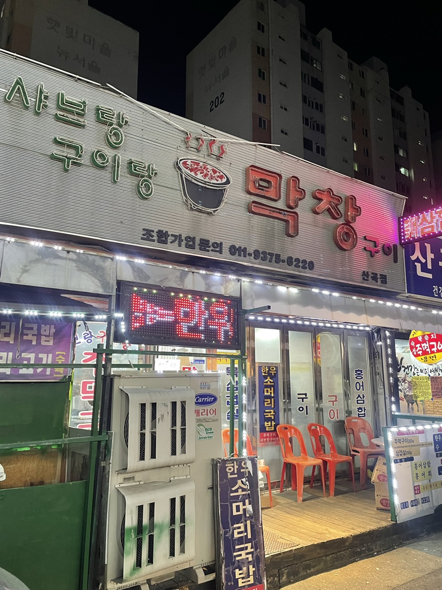 샤브랑구이랑 이미지
