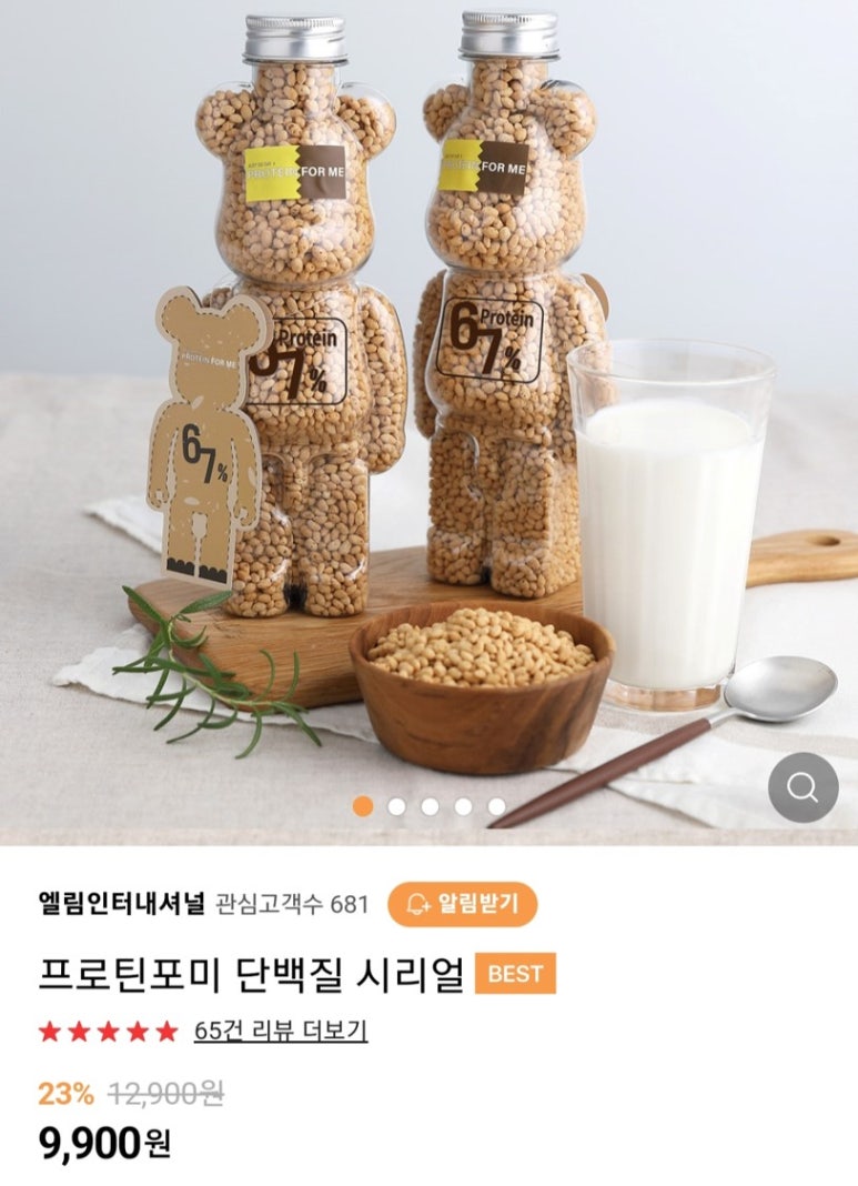 포미병과 이미지