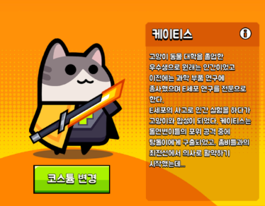 레벨업드론 이미지