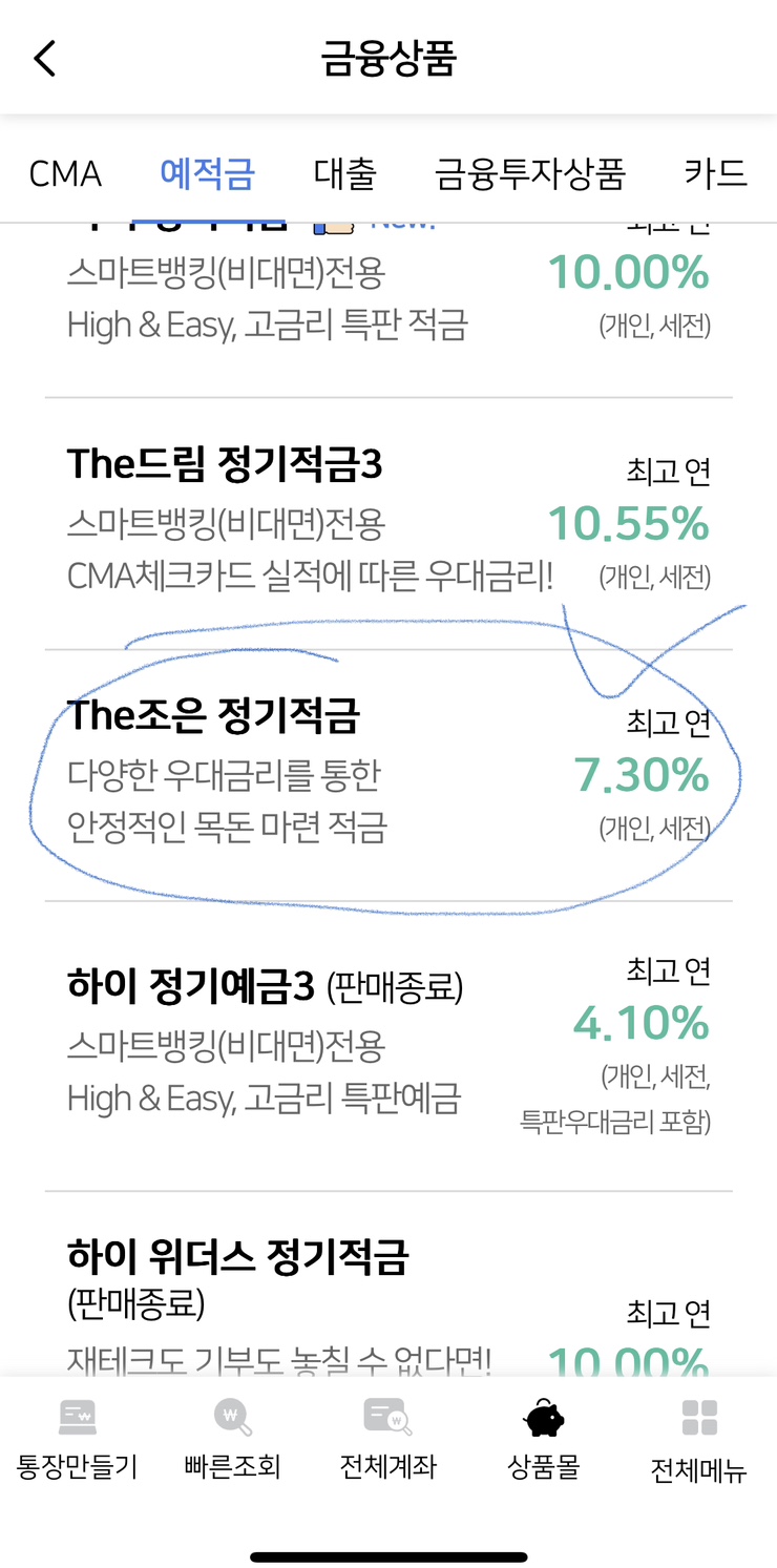 더(the)조은 이미지