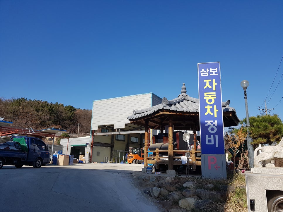 자동차정비공장 이미지