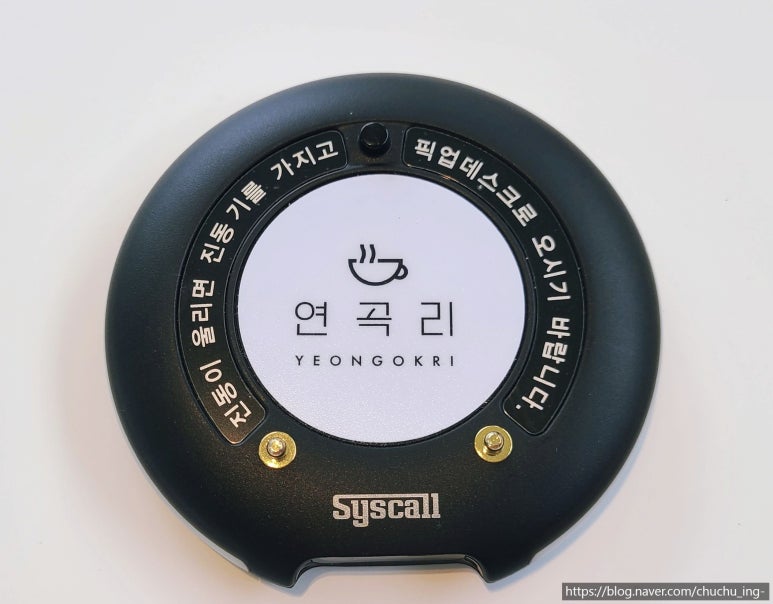 카페연곡리 이미지