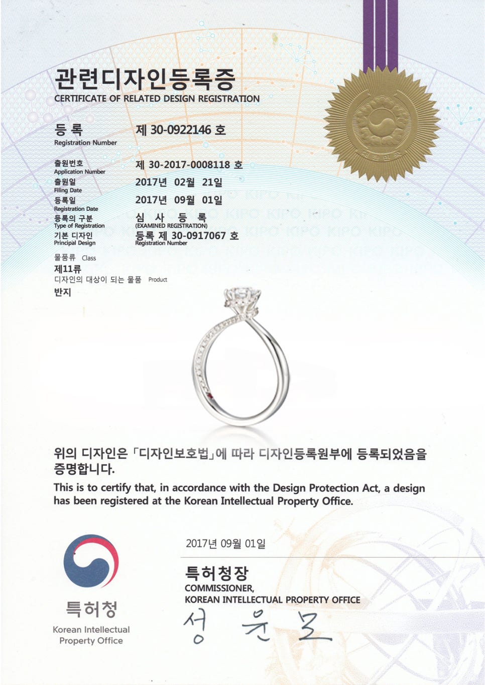 주얼리뮤지엄 메이앤리 이미지