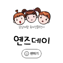 삼남매ZIP 이미지