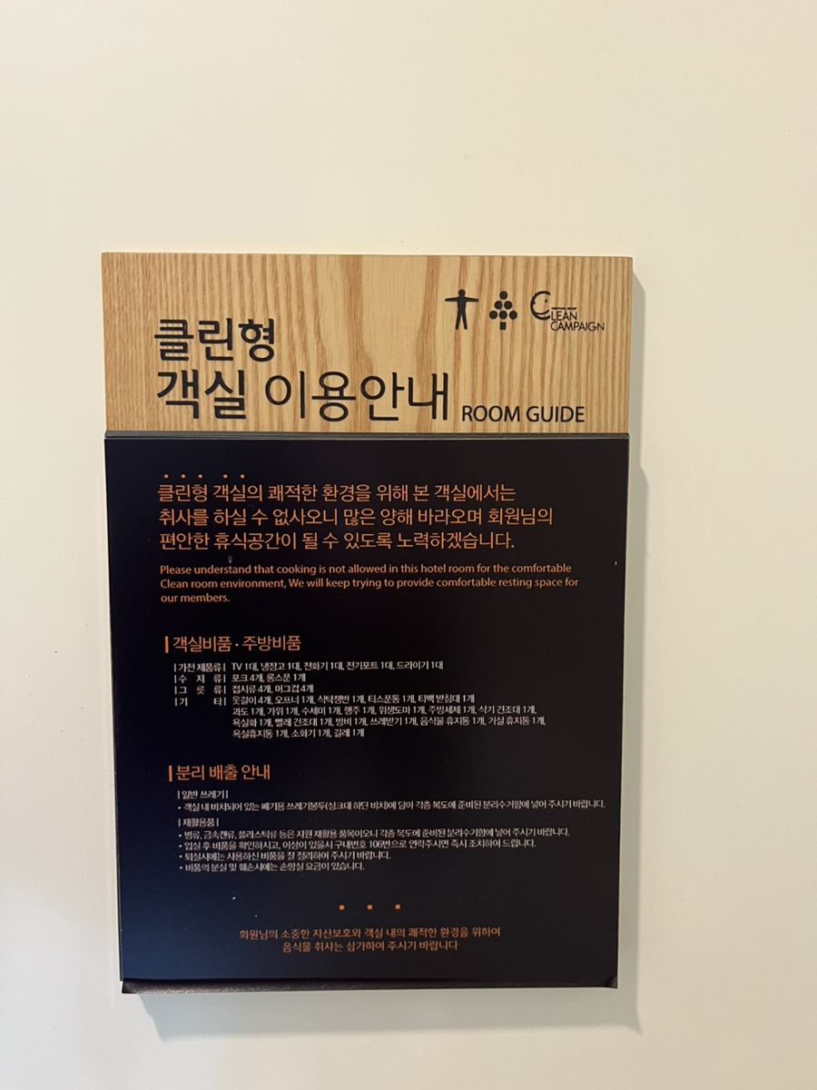 클린패밀리 이미지