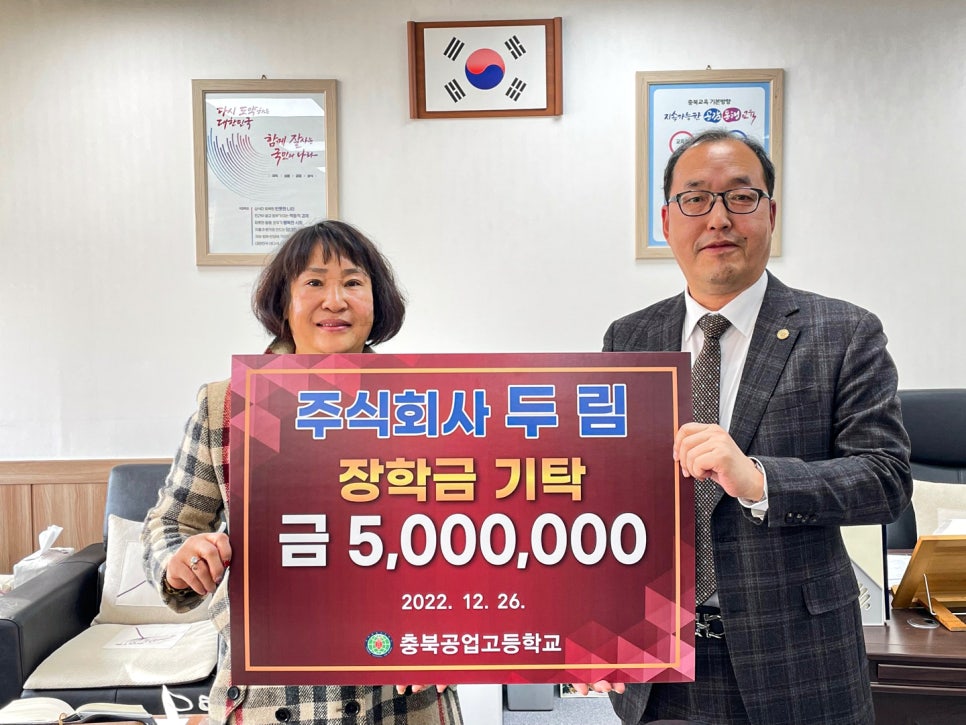 주식회사 있음 이미지