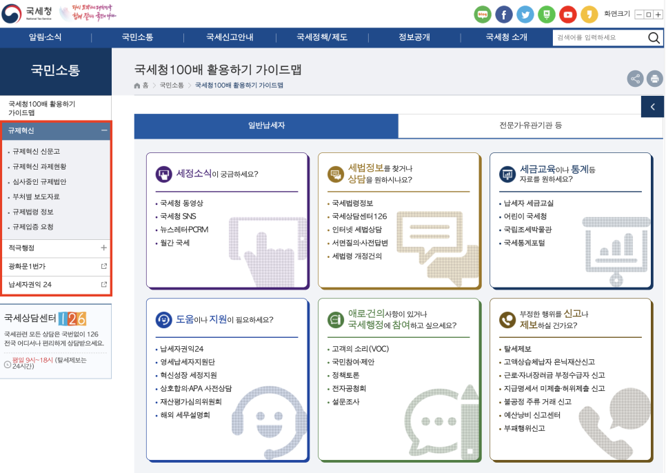 공공에프엔비 이미지