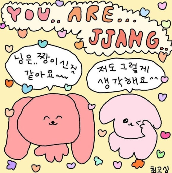 윤서컴퍼니 이미지