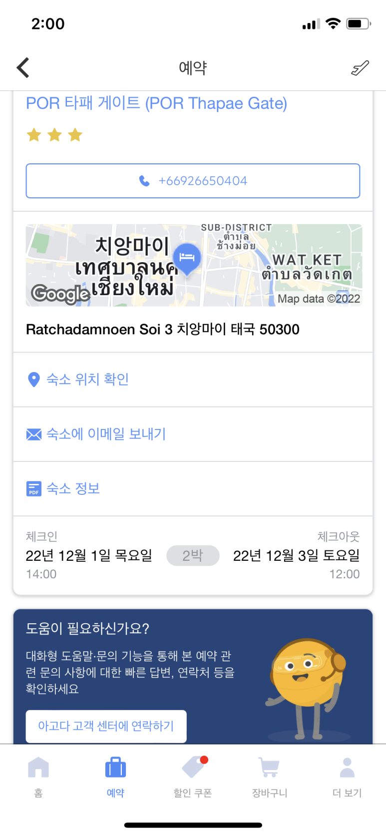 gate(게이트) 이미지
