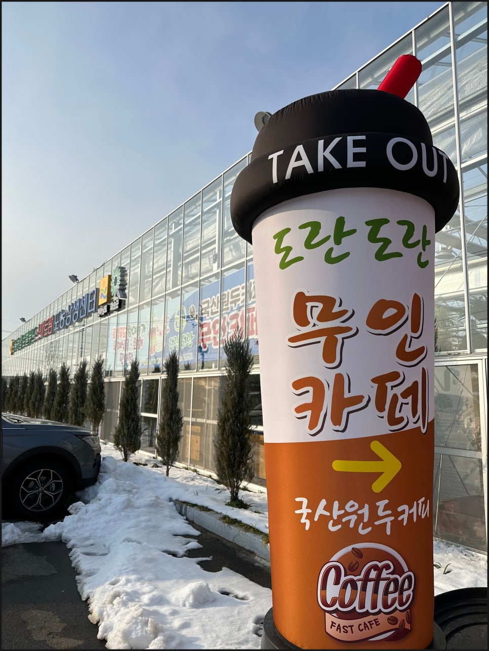 도란도란팜 이미지