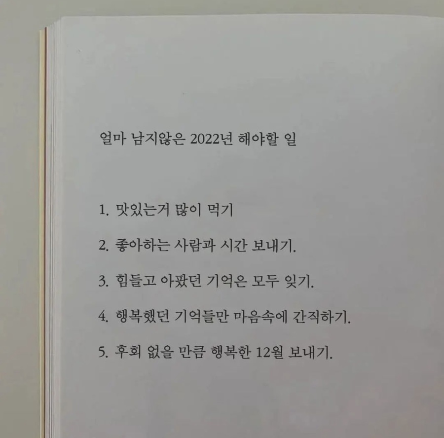 바이에이치 이미지