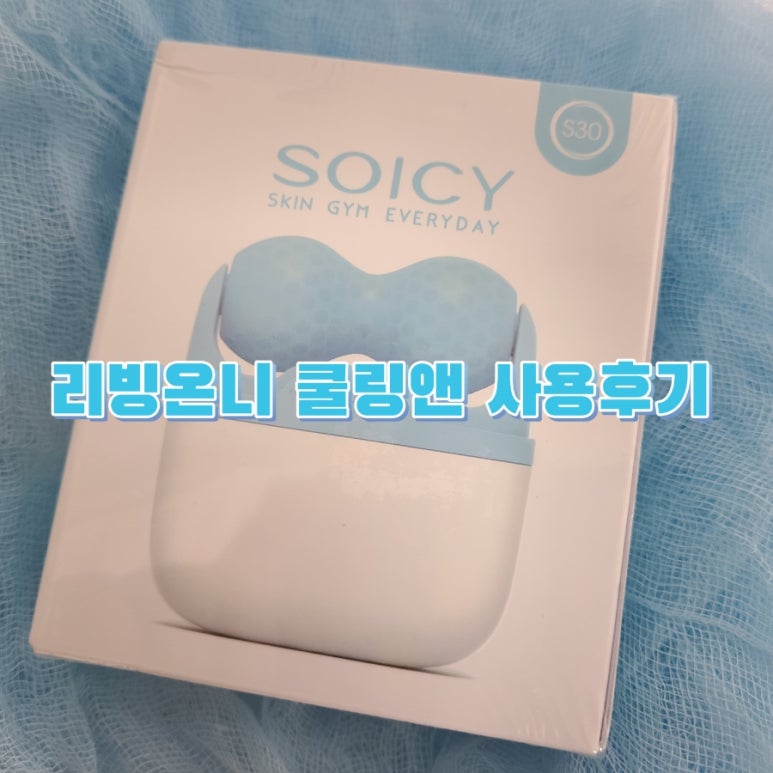 리빙경락 이미지