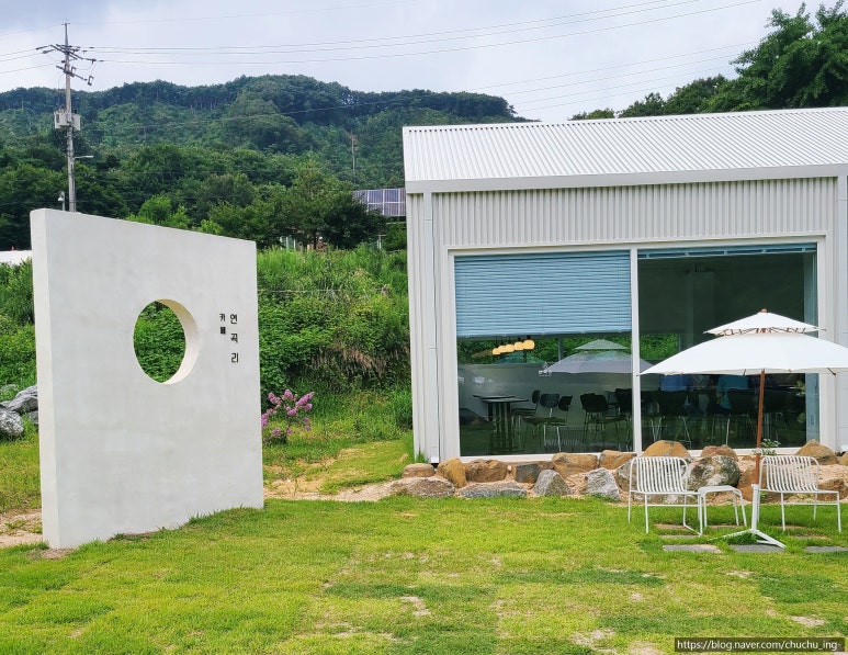 카페연곡리 이미지