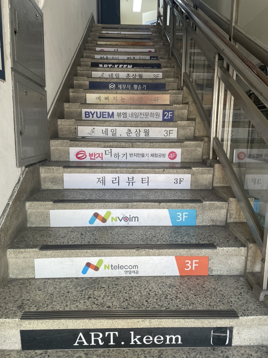 네일;춘삼월 이미지