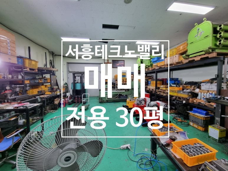 서흥산업 이미지