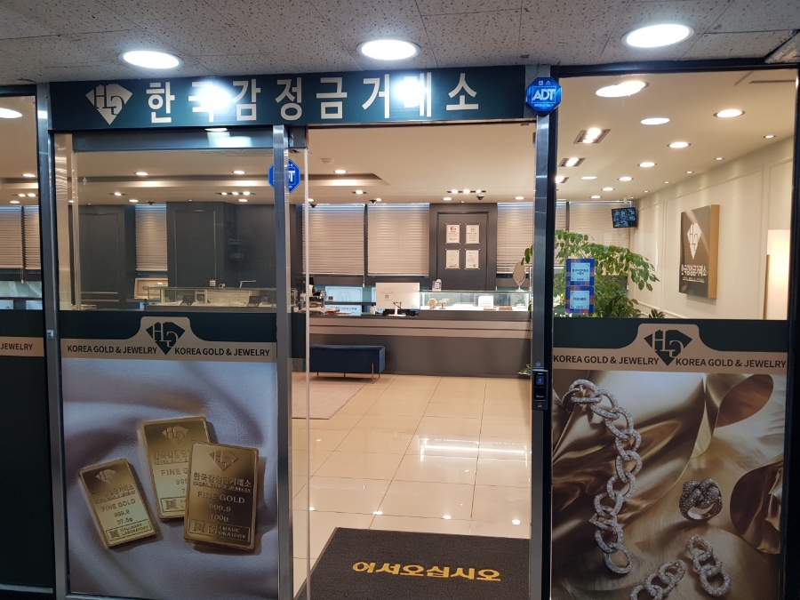 새김해칼국수 이미지