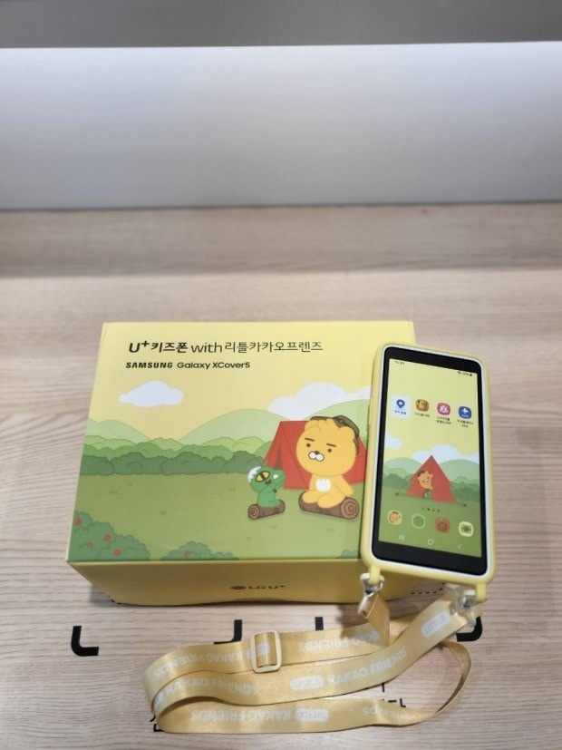 모바일119 이미지
