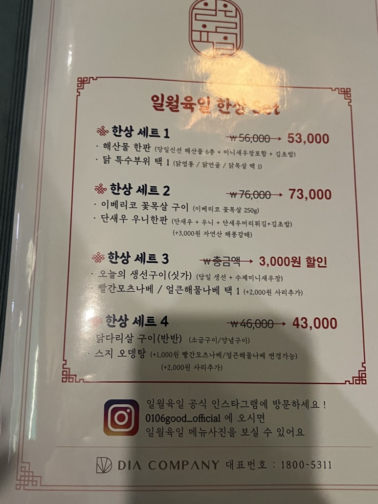 육일광고 이미지
