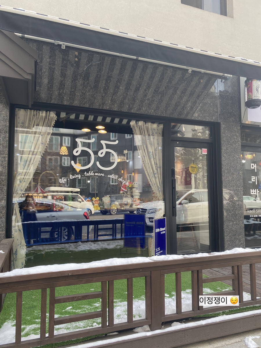 카페55번가 이미지