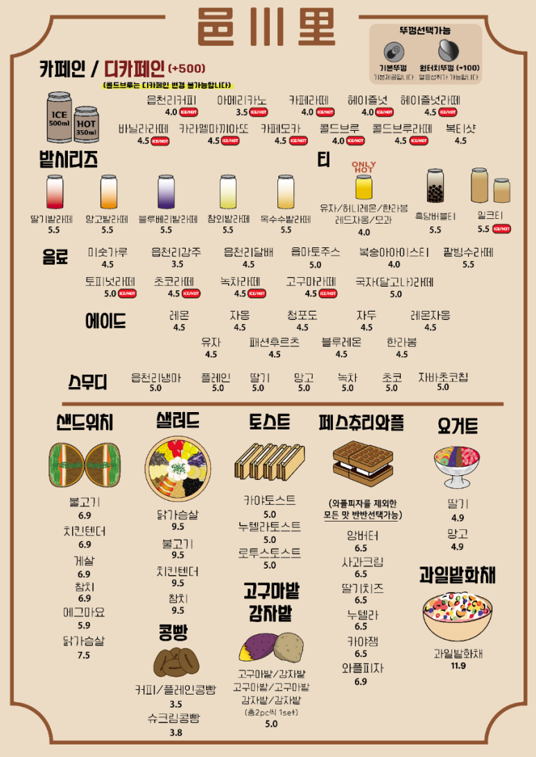 읍천리 382 영천점 이미지