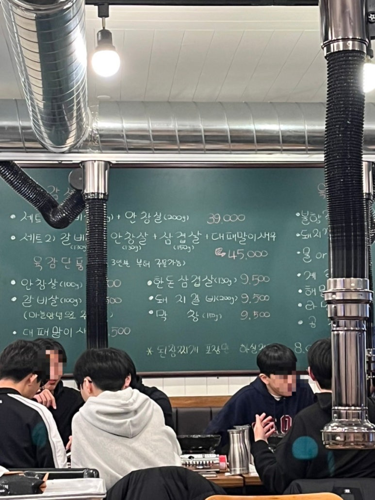 육감시대 이미지
