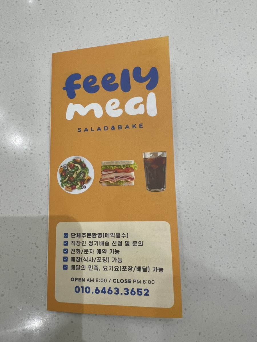필리밀 이미지