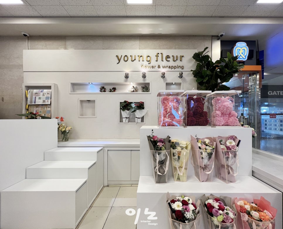 영플레르 이미지