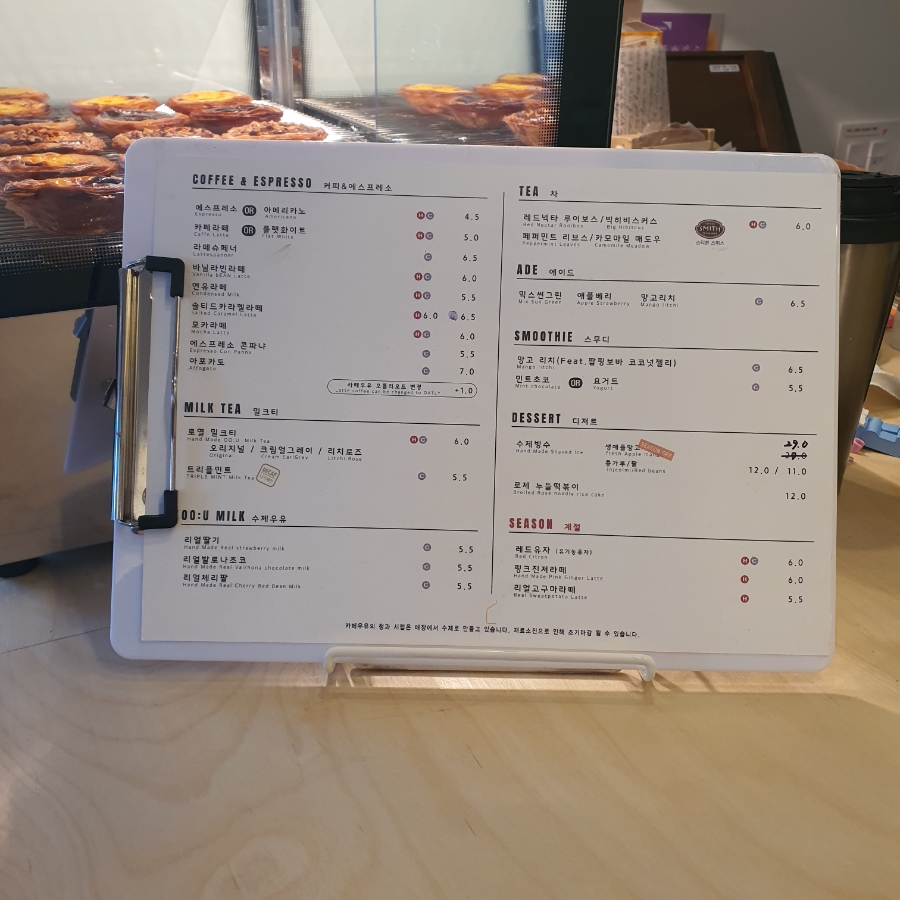 카페우유(cafeOO:U) 이미지