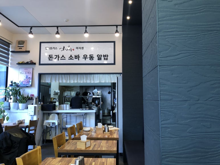 아지센 이미지