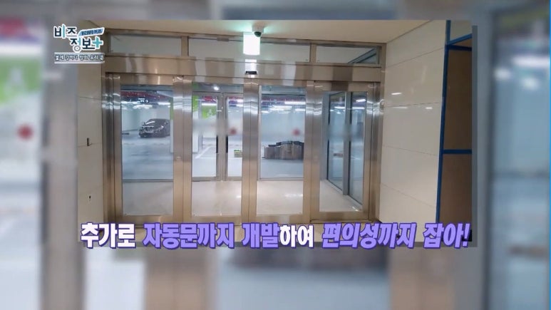 동방테크 이미지