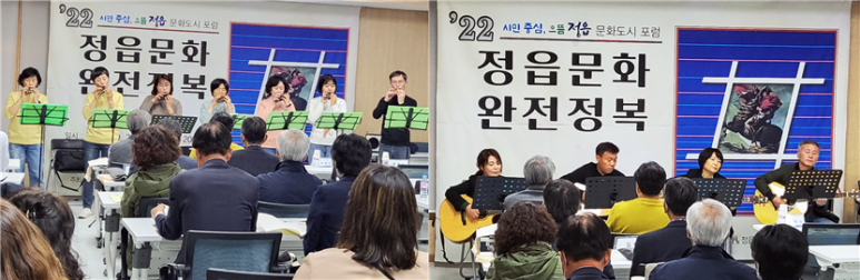 (사)정읍문화원 이미지