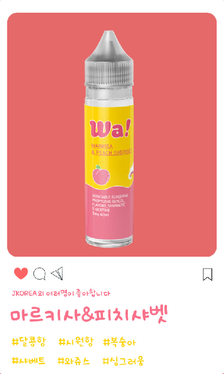 베이프업 이미지